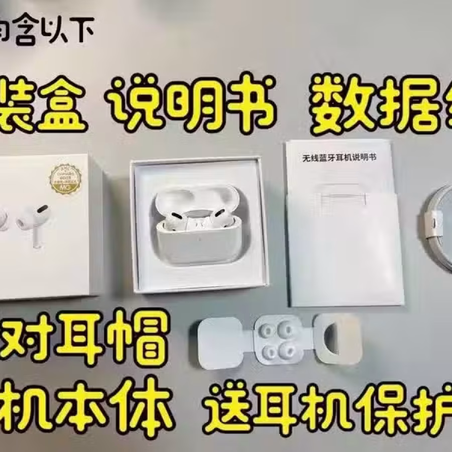 Airpots 3代降噪蓝牙1562A/F耳机 图片 7