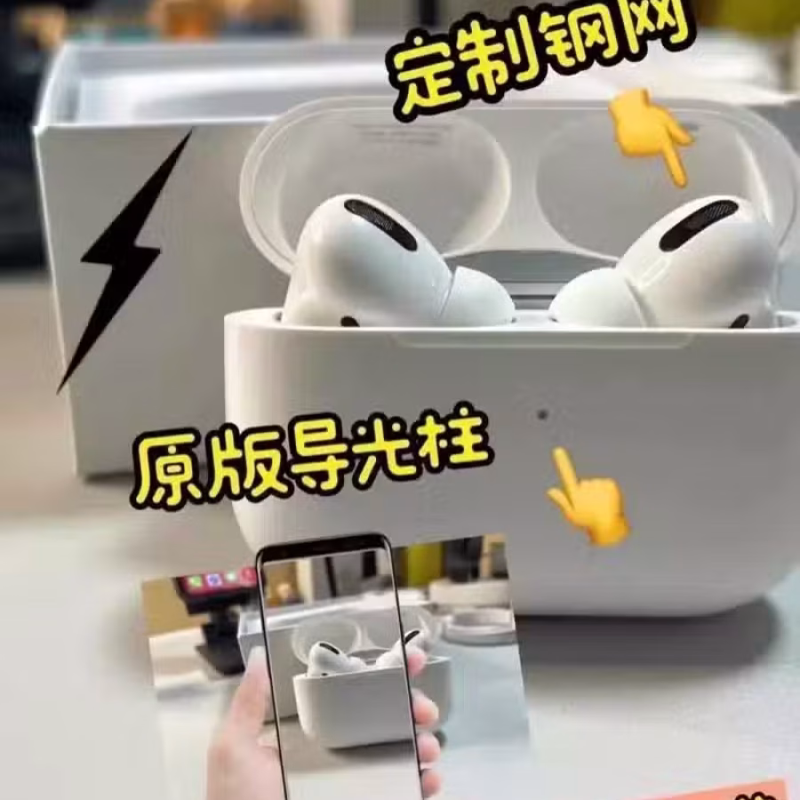 Airpots 3代降噪蓝牙1562A/F耳机 图片 6