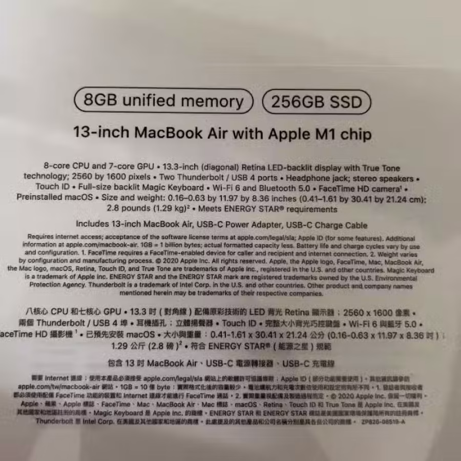 MacBook Air M1 256Gb 图片 2