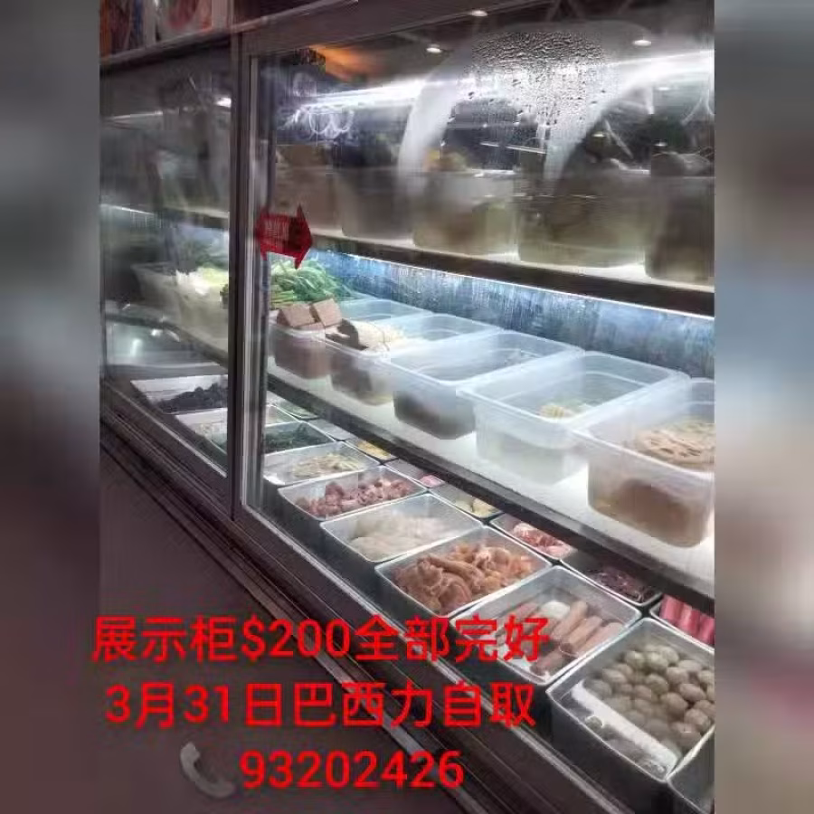 麻辣香锅店铺所有用品,便宜出买 图片 3