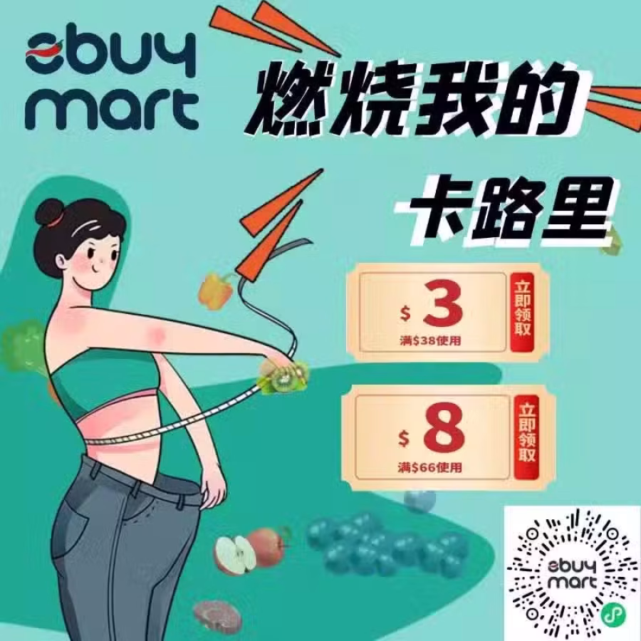 为您选了很多0糖0脂低卡食物  为了助力大家减脂特意准备 的哦~！ 图片 1
