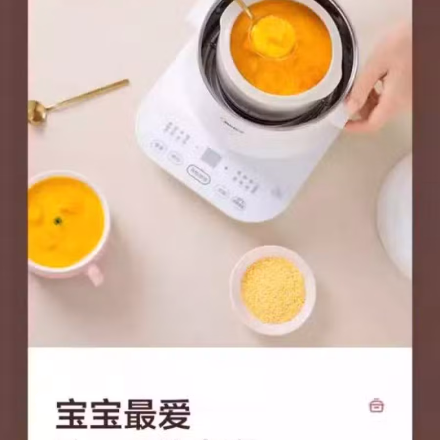 电炖盅 图片 2
