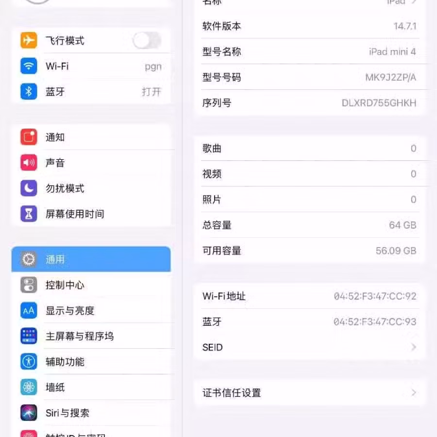 【卖几乎全新iPad mini4 64g】已卖 图片 2