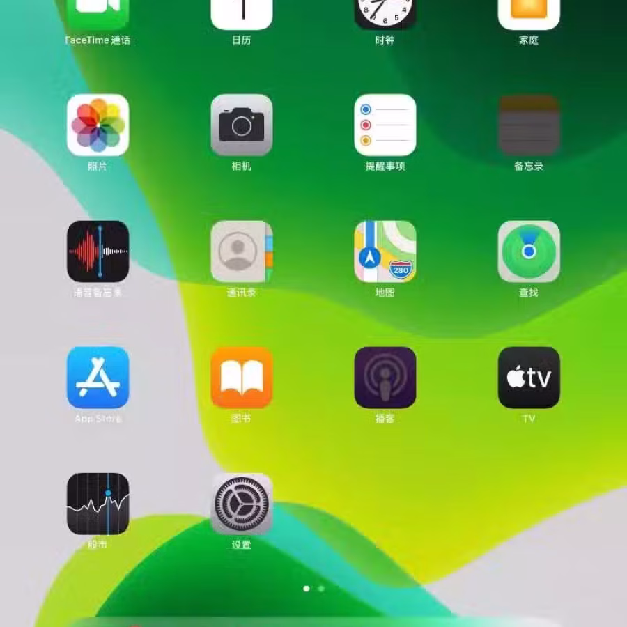 【卖几乎全新iPad mini4 64g】已卖 图片 1