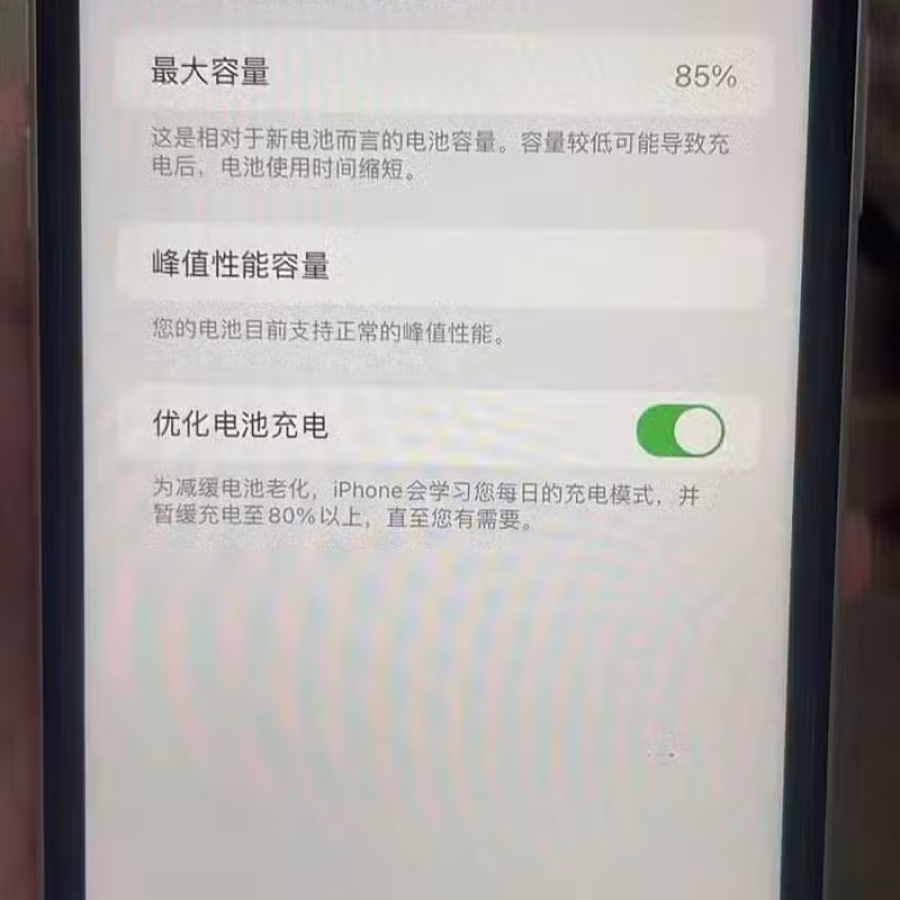 iPhone XR 128G 图片 6