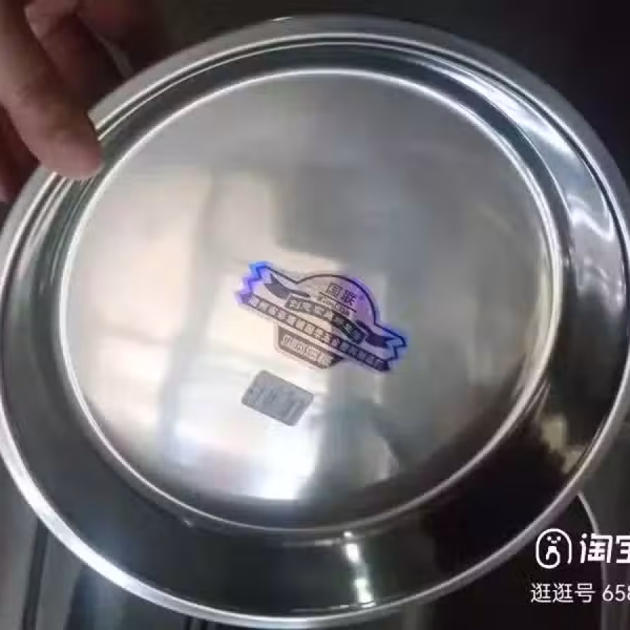 厨具 图片 3