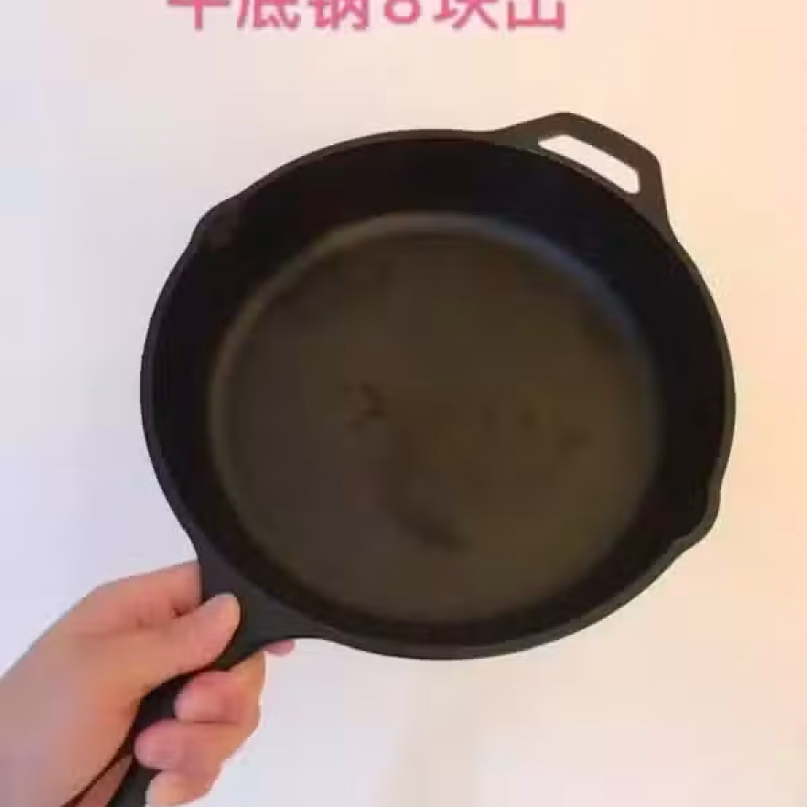 压面机平底锅 图片 2