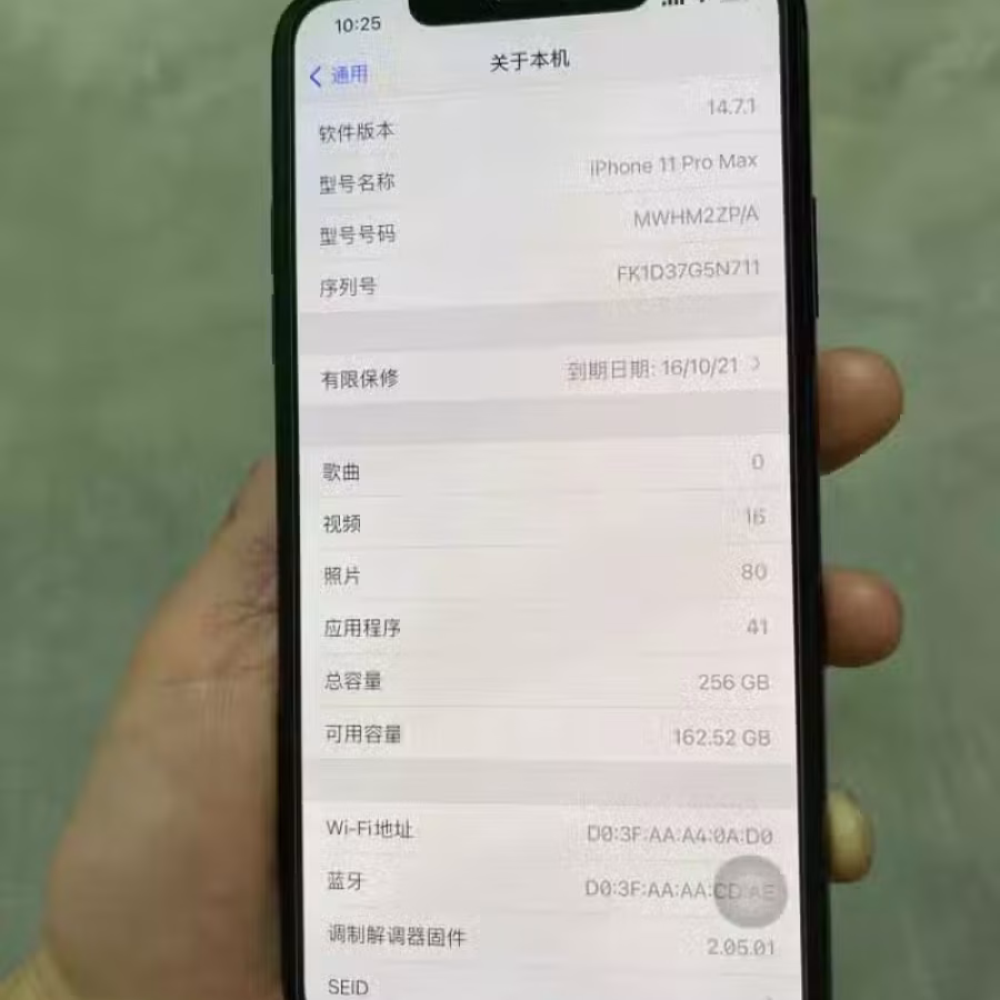 苹果11promays 图片 1