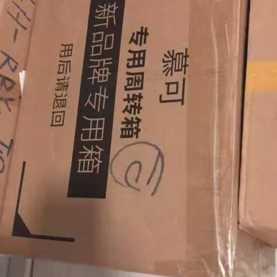 复印机 图片 2