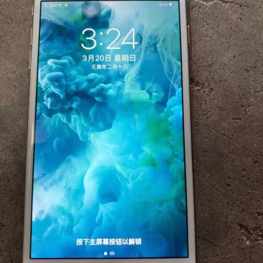 苹果8p64G 图片 5