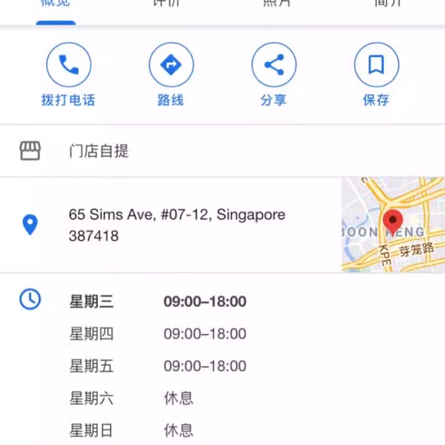 洗头床 图片 2