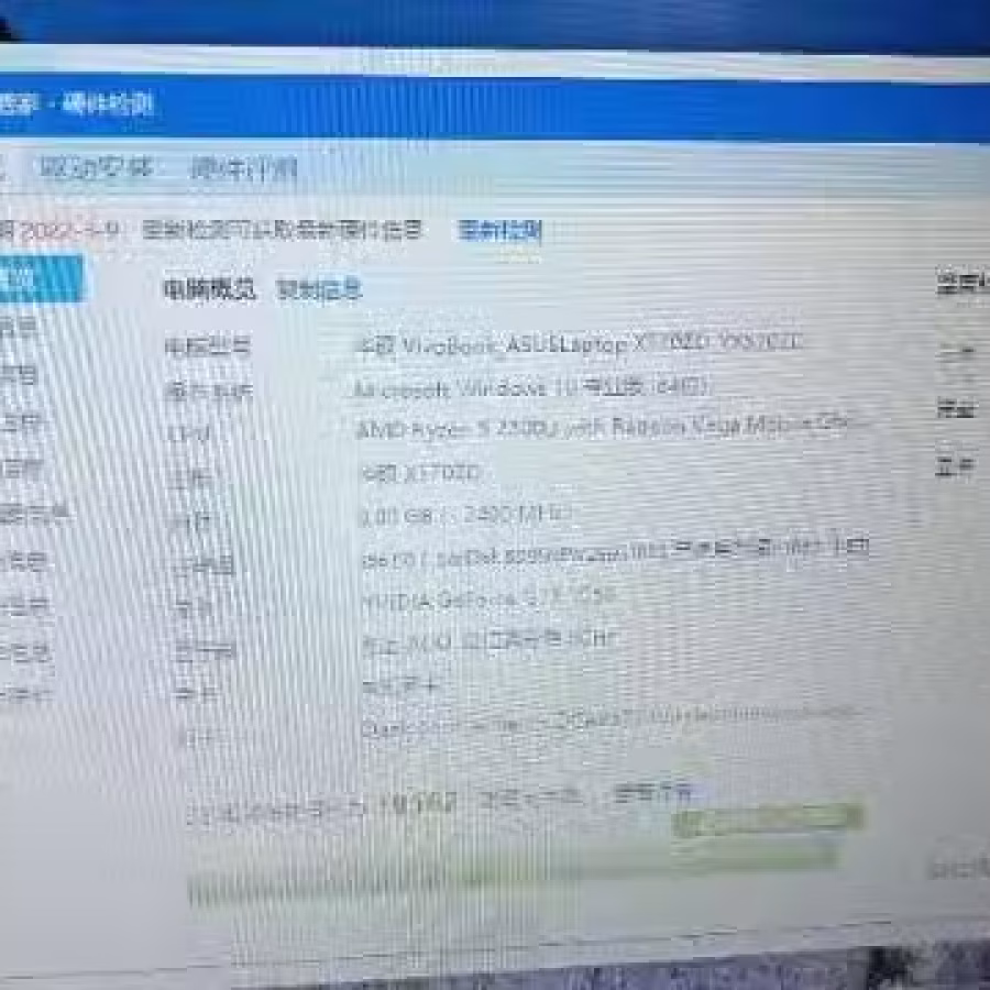 华硕x570zd  15.3英寸游戏本 图片 1