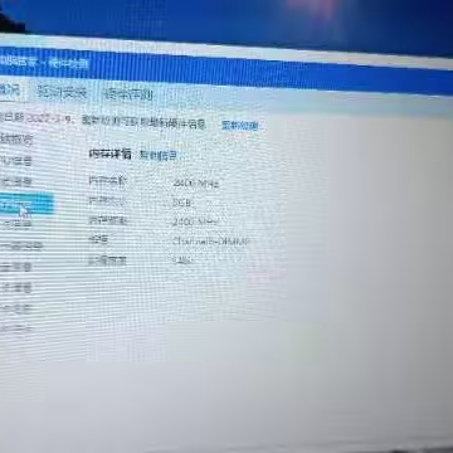华硕x570zd  15.3英寸游戏本 图片 9