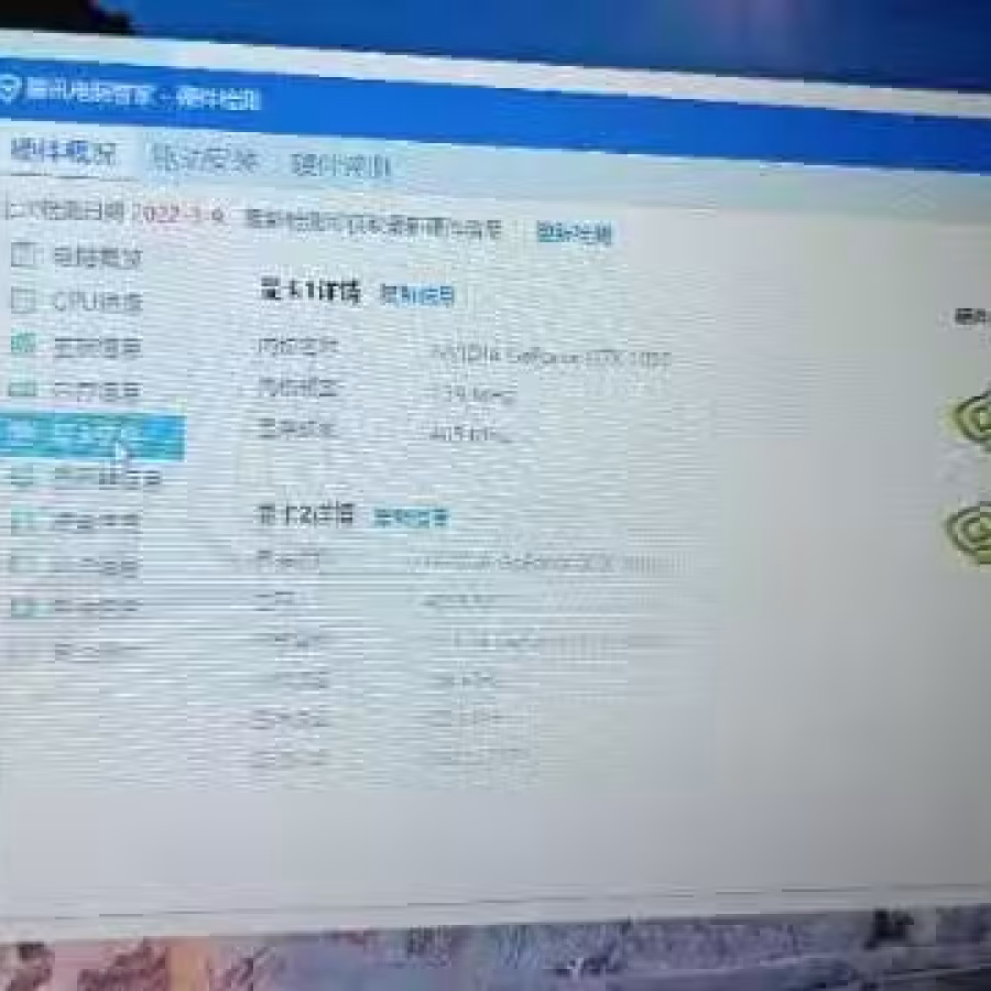 华硕x570zd  15.3英寸游戏本 图片 8