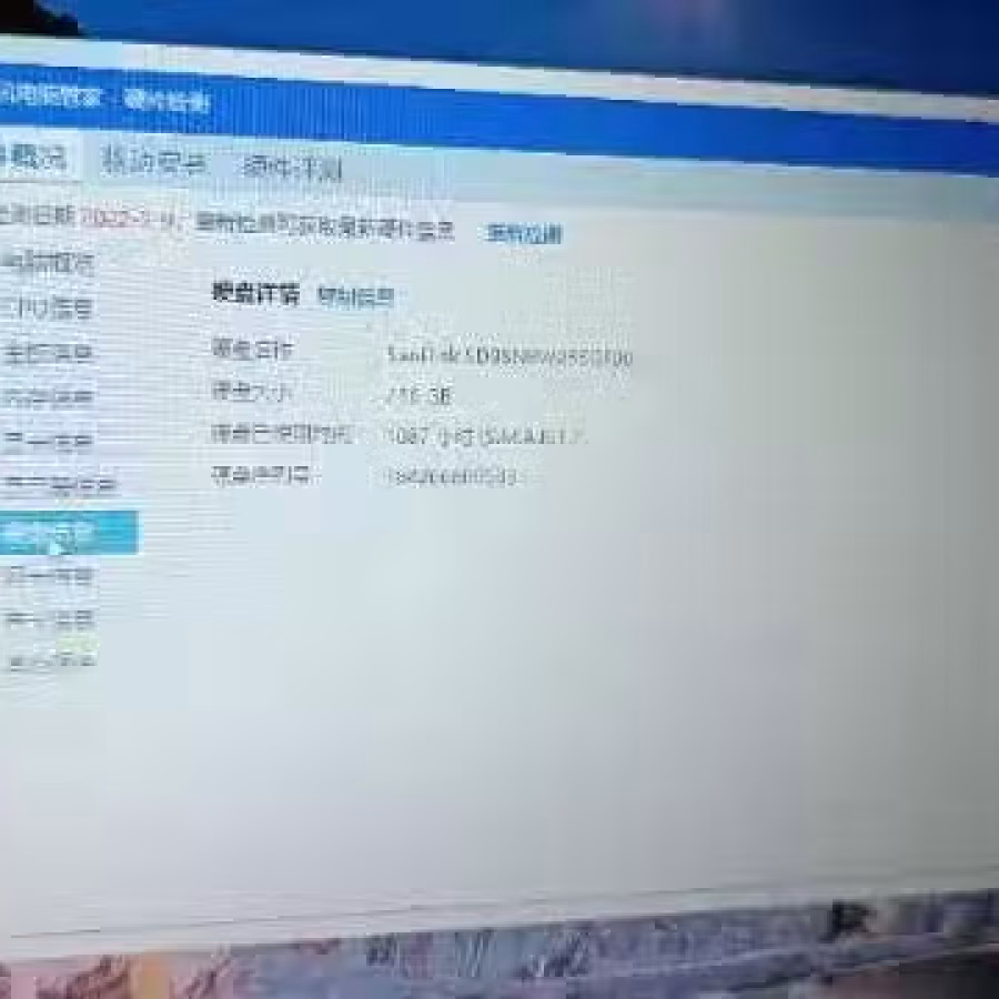 华硕x570zd  15.3英寸游戏本 图片 7