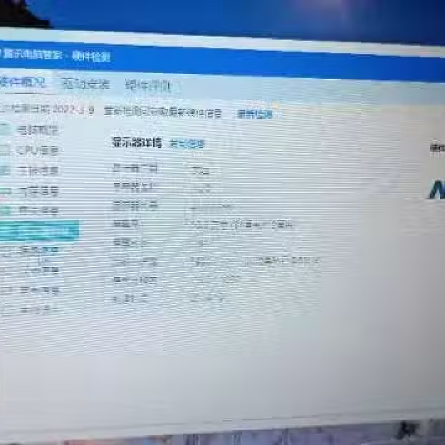 华硕x570zd  15.3英寸游戏本 图片 6