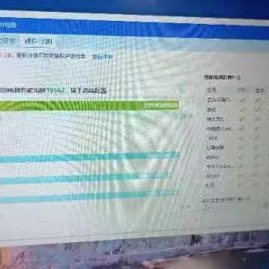 华硕x570zd  15.3英寸游戏本 图片 5