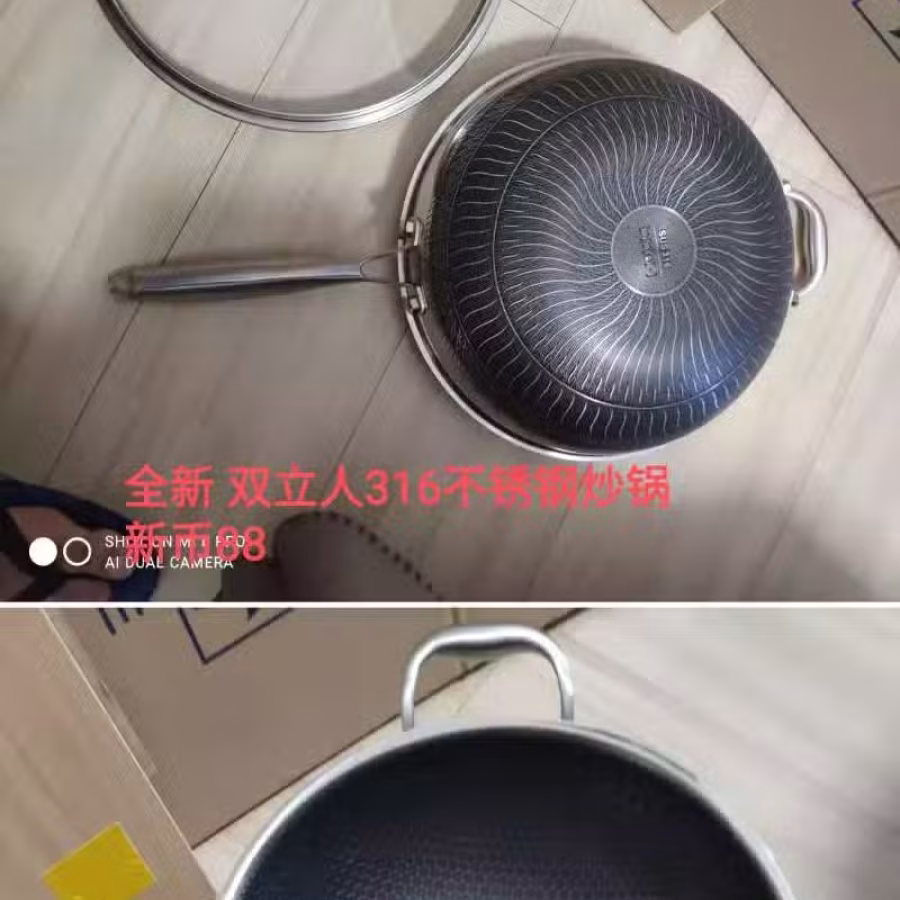 炒锅 双立人 图片 1