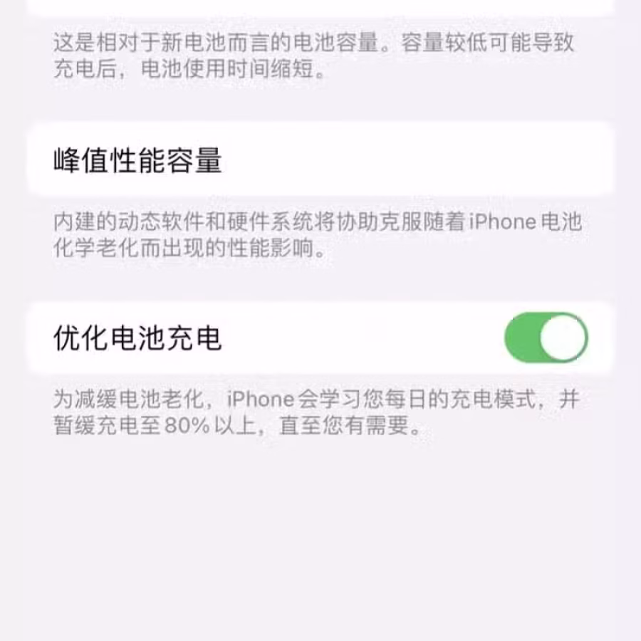 苹果12，128GB，9.99成新，准新机！！！ 图片 2