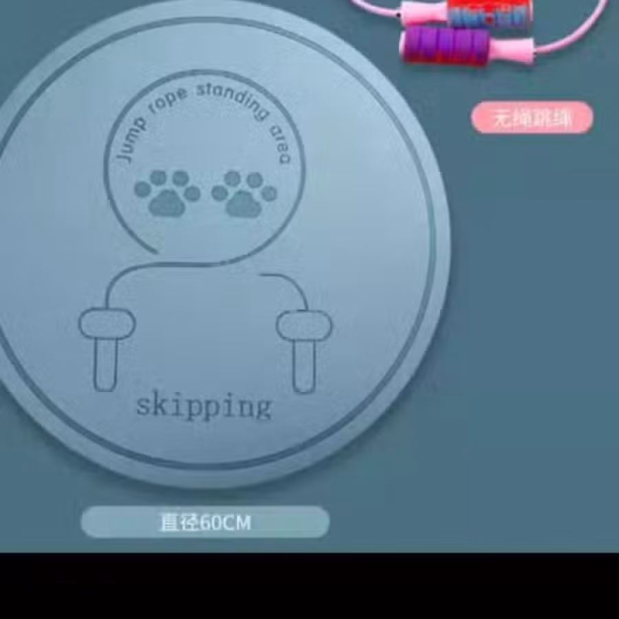 无绳跳＋无声跳垫 图片 2