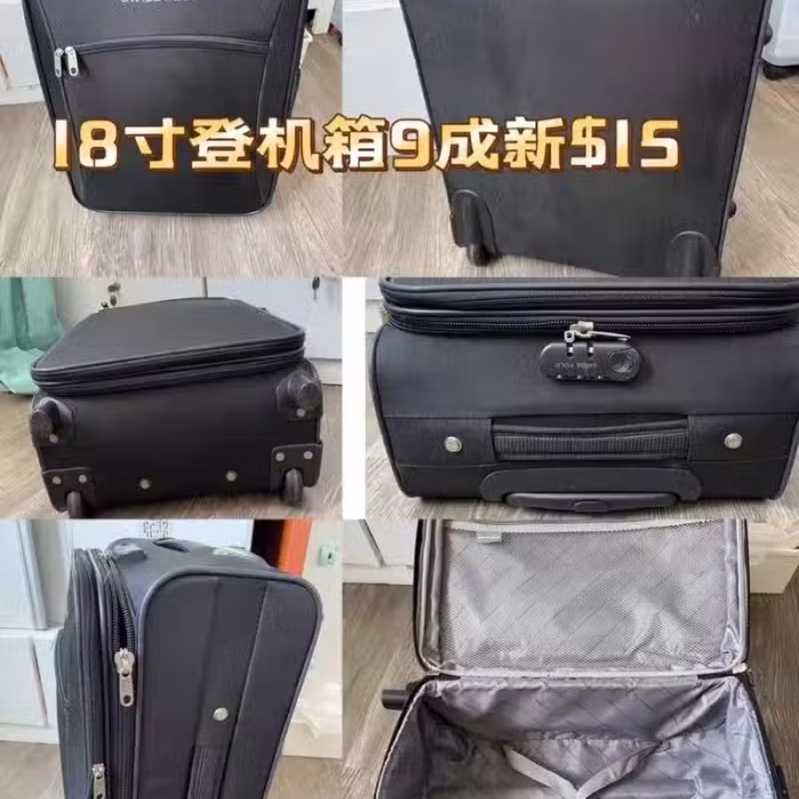 处理一些带不走的行李箱，每个箱子价格都在图片里有，以上物品不讲价 图片 4