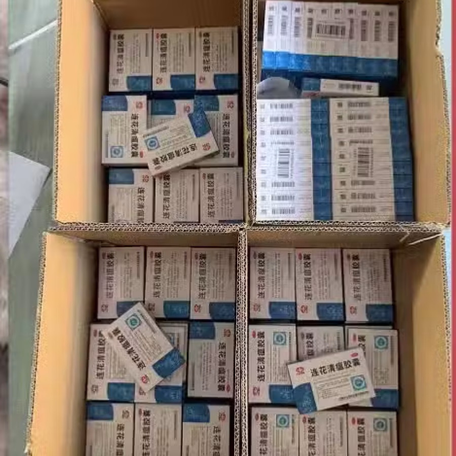 莲花清瘟胶囊低价出售 图片 2