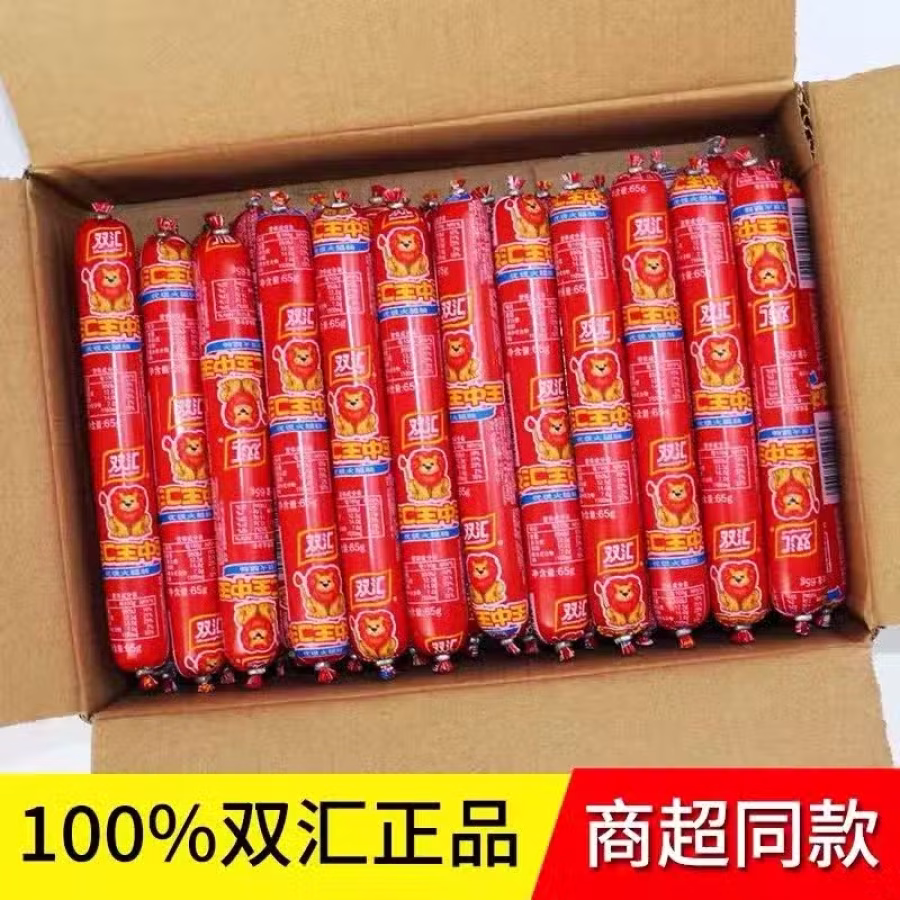 双汇王中王火腿肠65g 图片 2