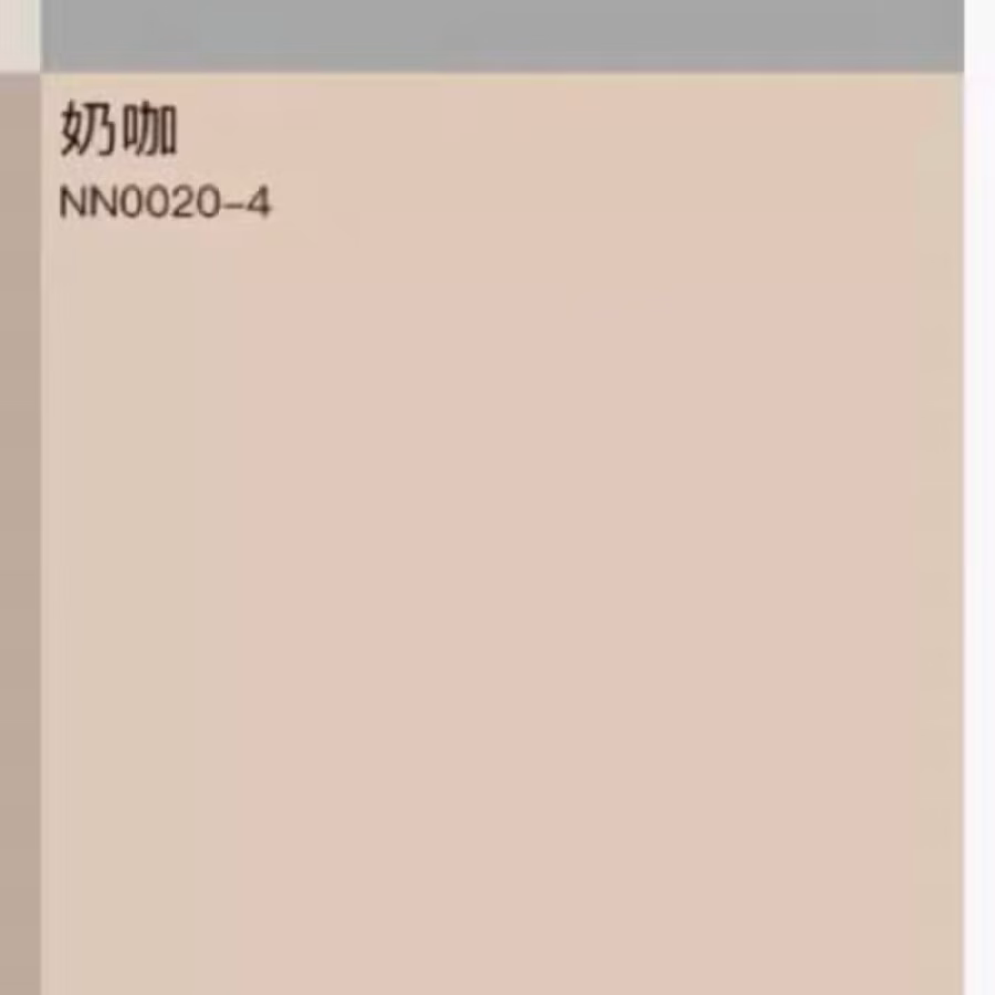 奶咖色立邦涂料 图片 2