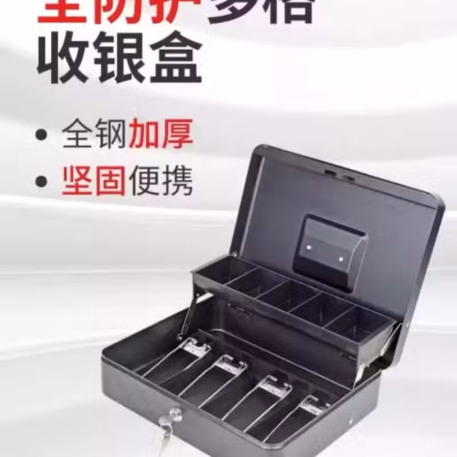 收银盒 图片 1