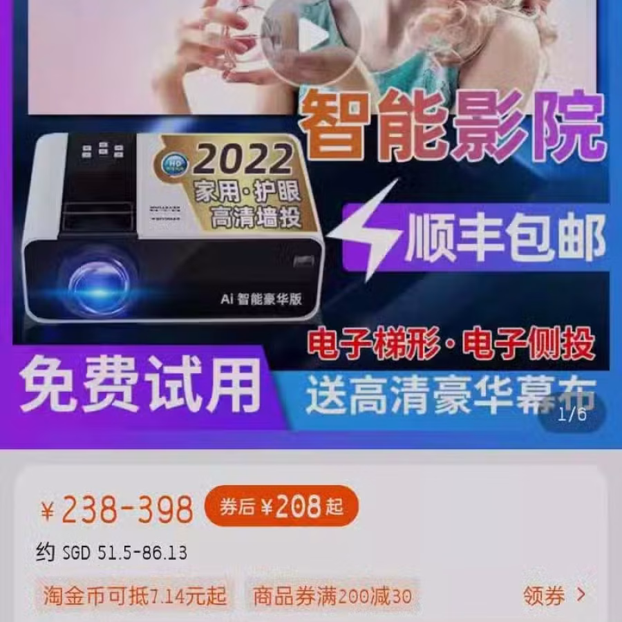 投影仪家用高清4K小型便携式智能wifi手机无线同屏3D家庭影院1080P办公一 图片 3