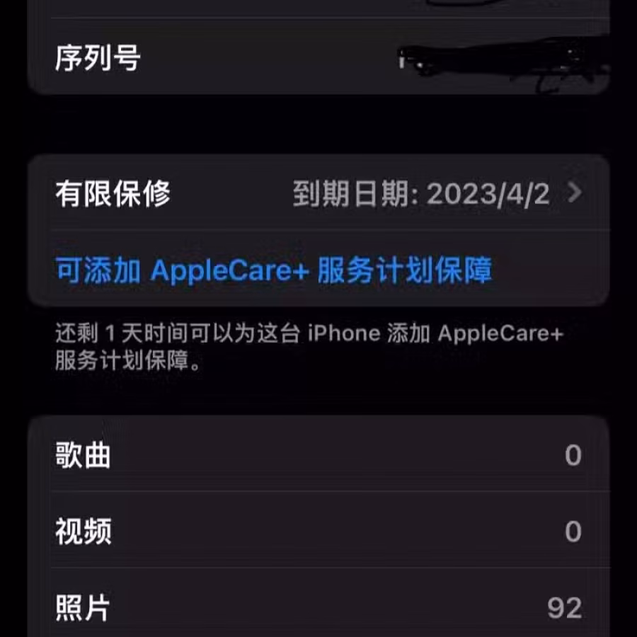 13 pro max 图片 1