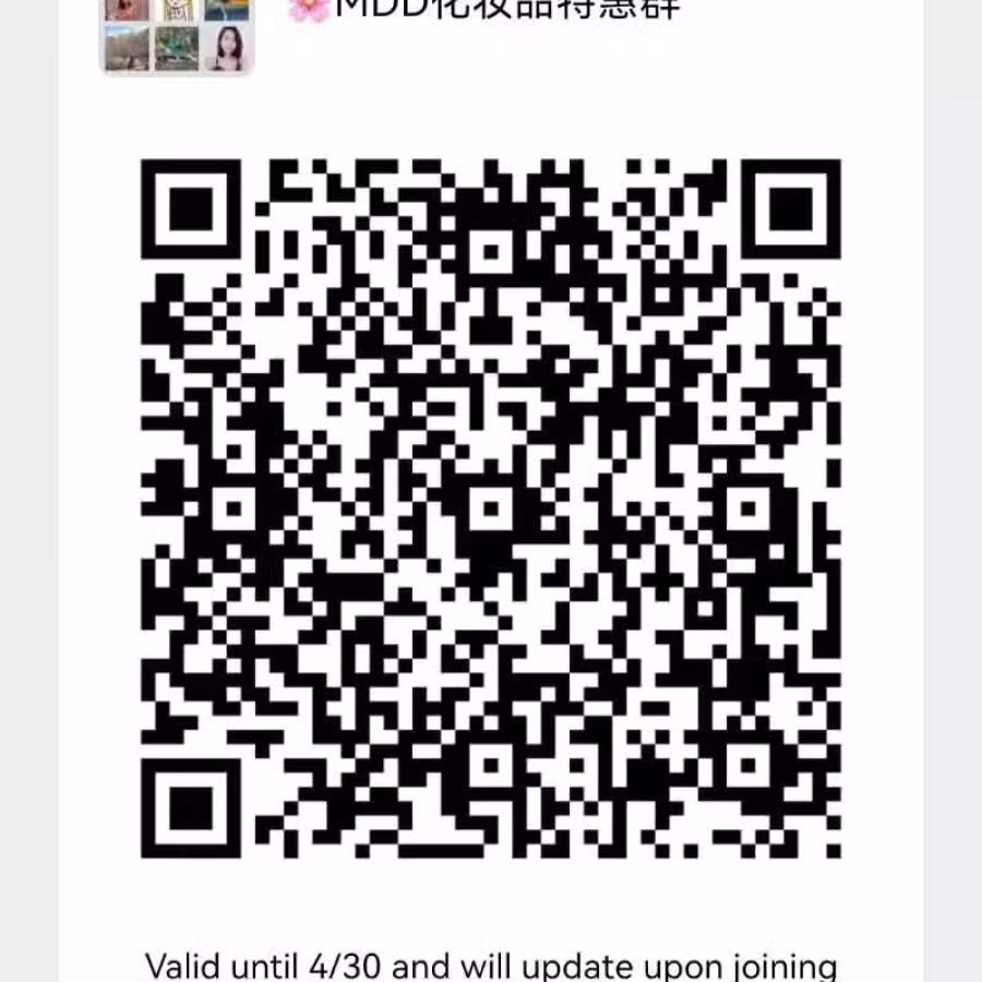 各类品牌化妆品特惠 图片 1