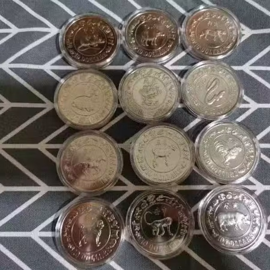 十二生肖新币面值十元 图片 4