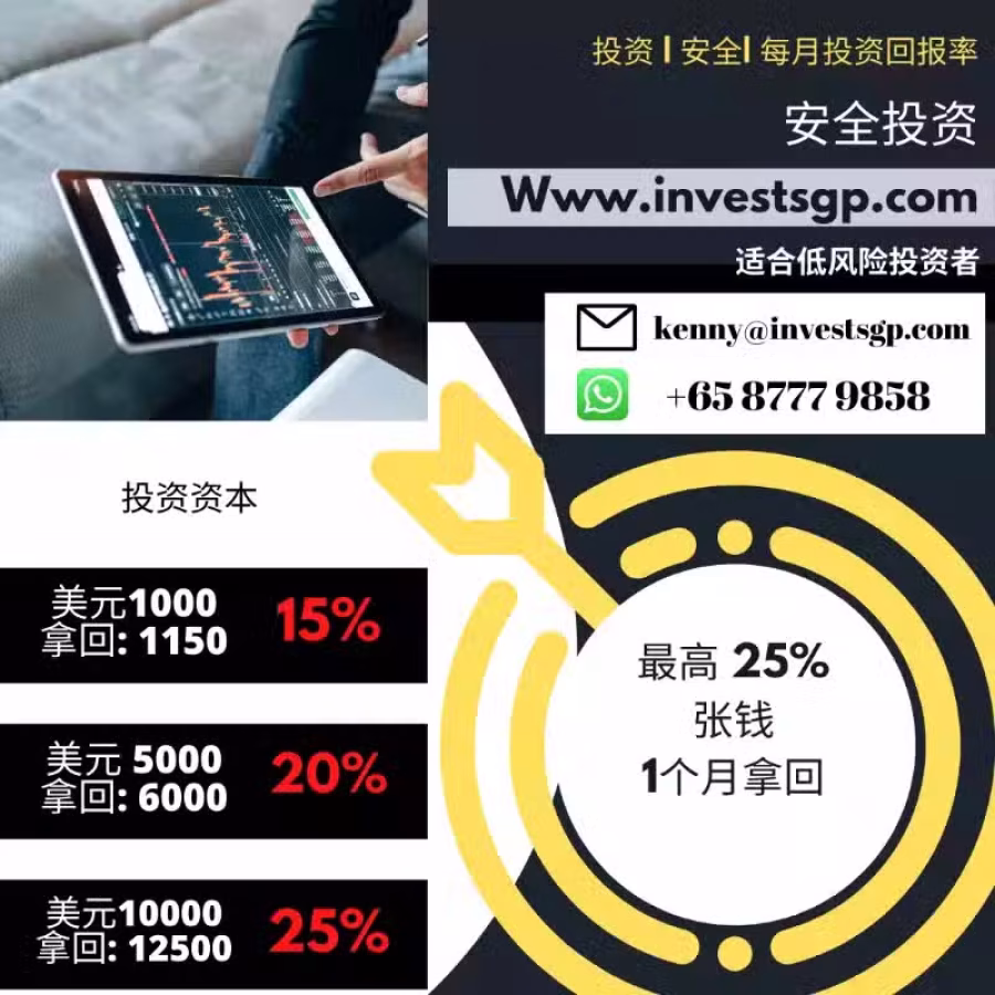 月投资涨25%! 图片 1