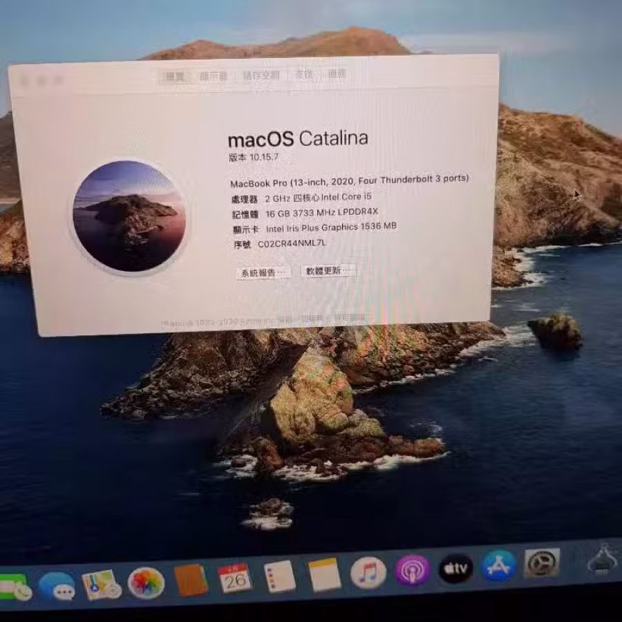 mac pro 2020 图片 2