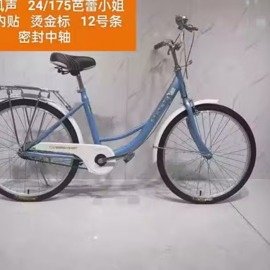 诚招实力代理 图片 12