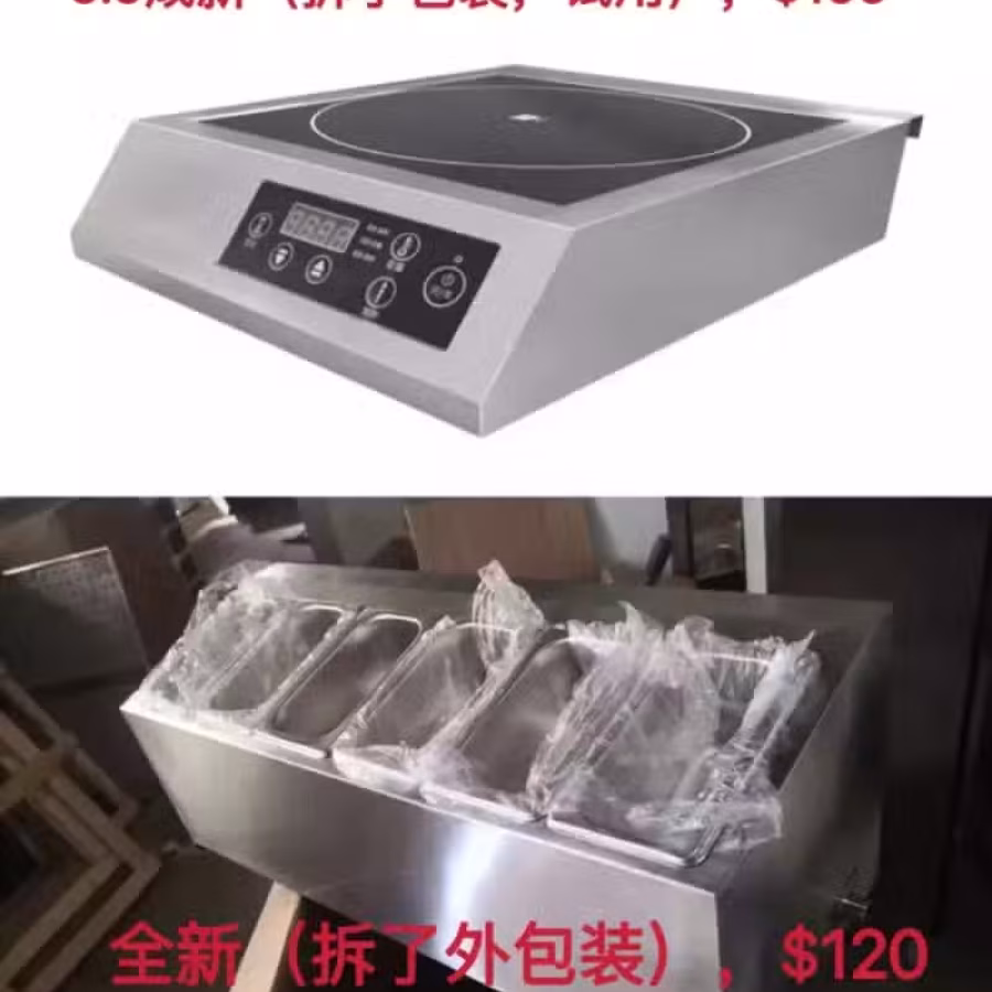 商用电磁炉和不锈钢份数盆 图片 1