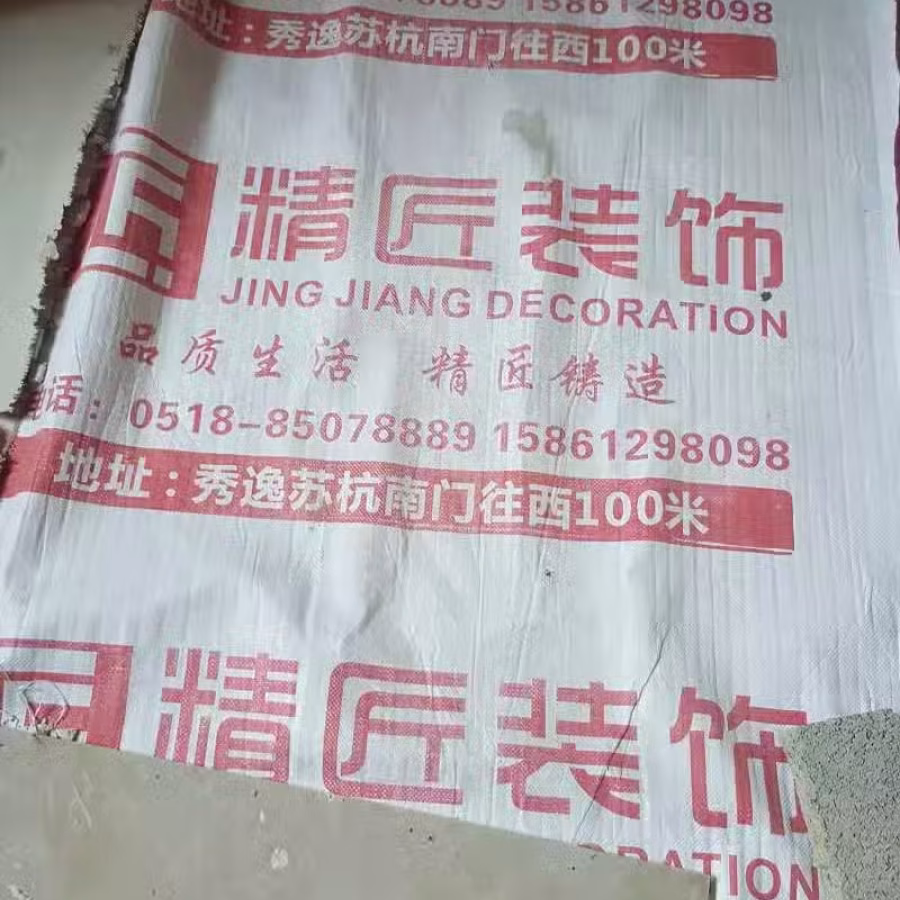 专业改衣,制衣专业服装技师修改各类衣服 图片 1