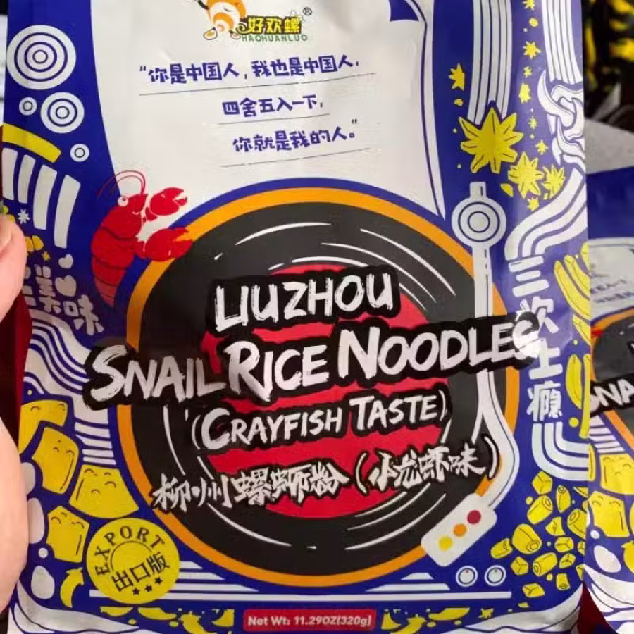 螺狮粉 图片 2