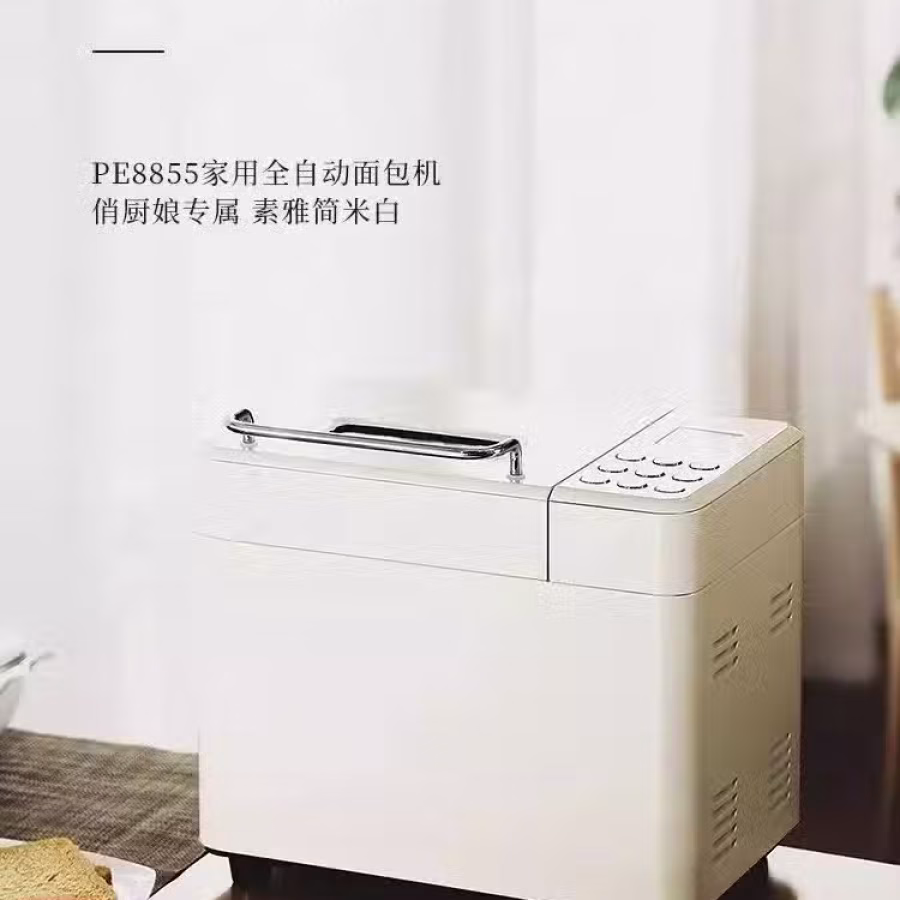 面包机-全自动多功能面包机做面包，揉面机做饺子面条 图片 2