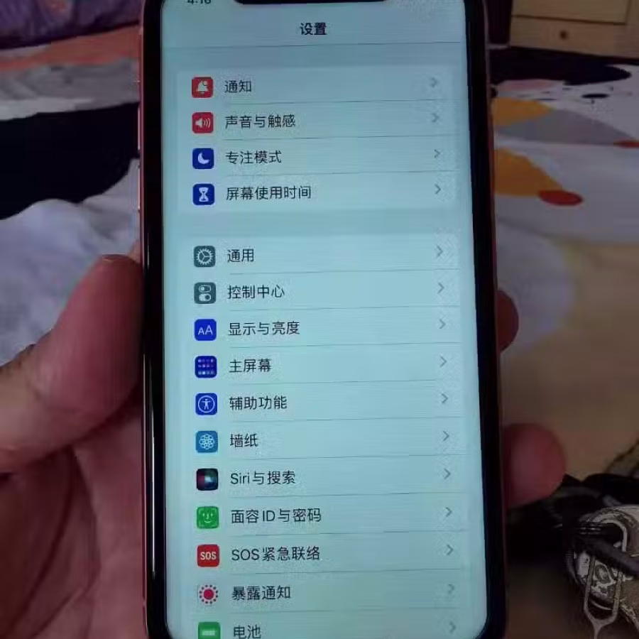 苹果XR    128G 图片 6
