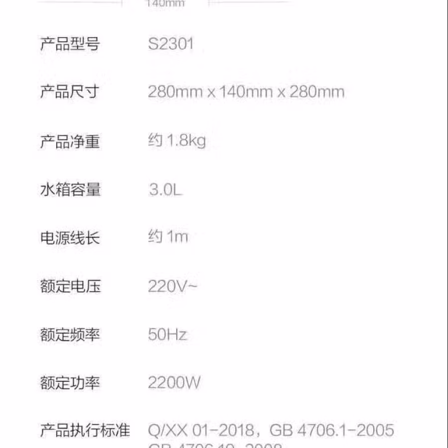 及热型热水器 图片 1