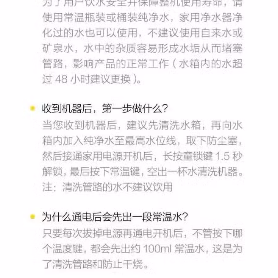 及热型热水器 图片 5