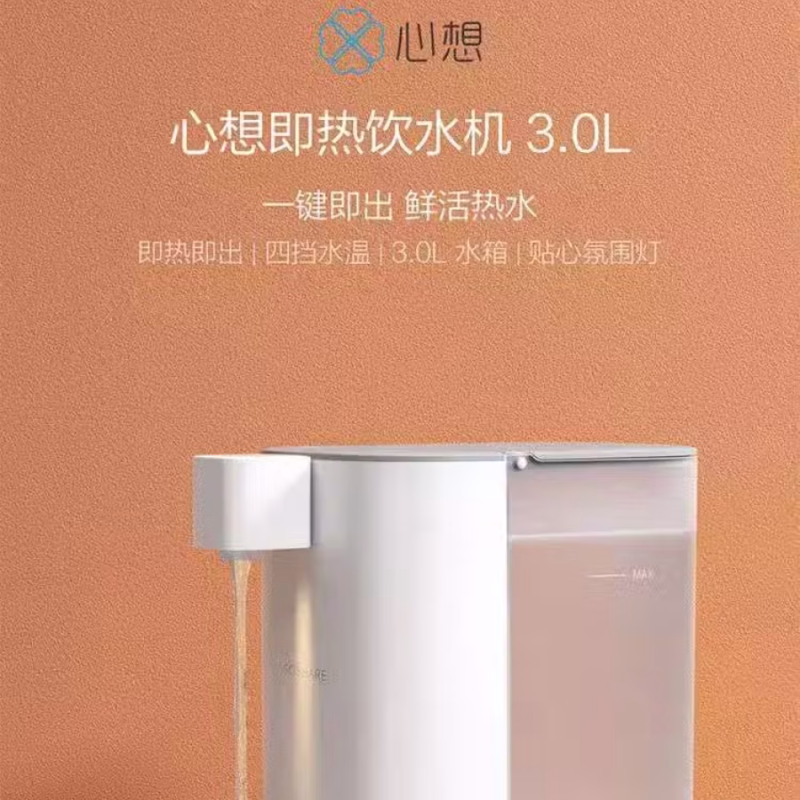 及热型热水器 图片 10