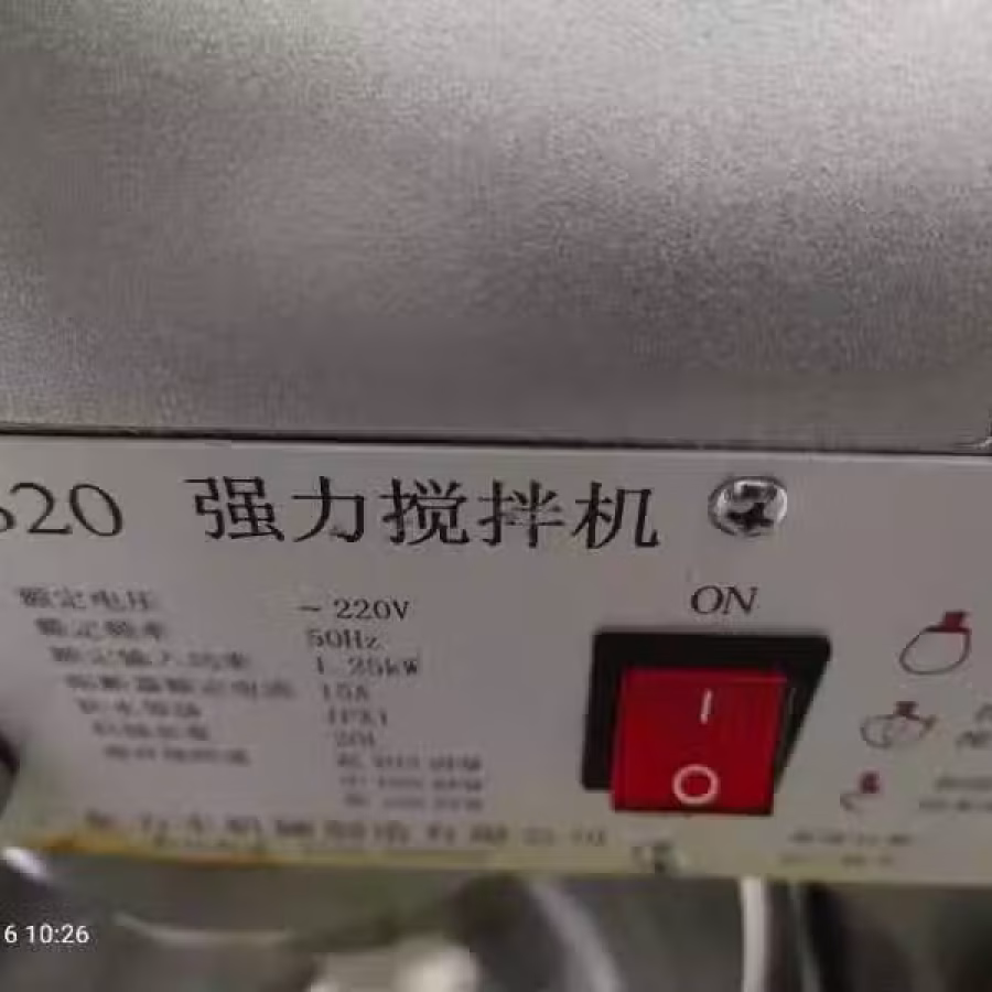 厨房用具 图片 2