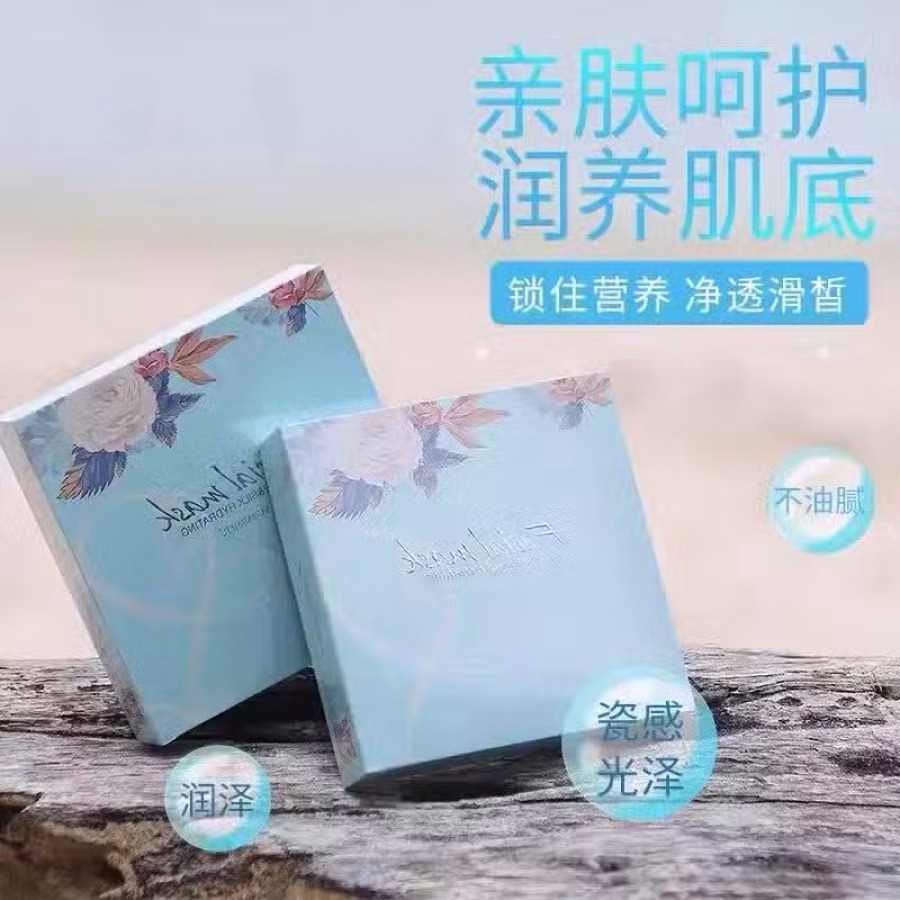 面膜 图片 1