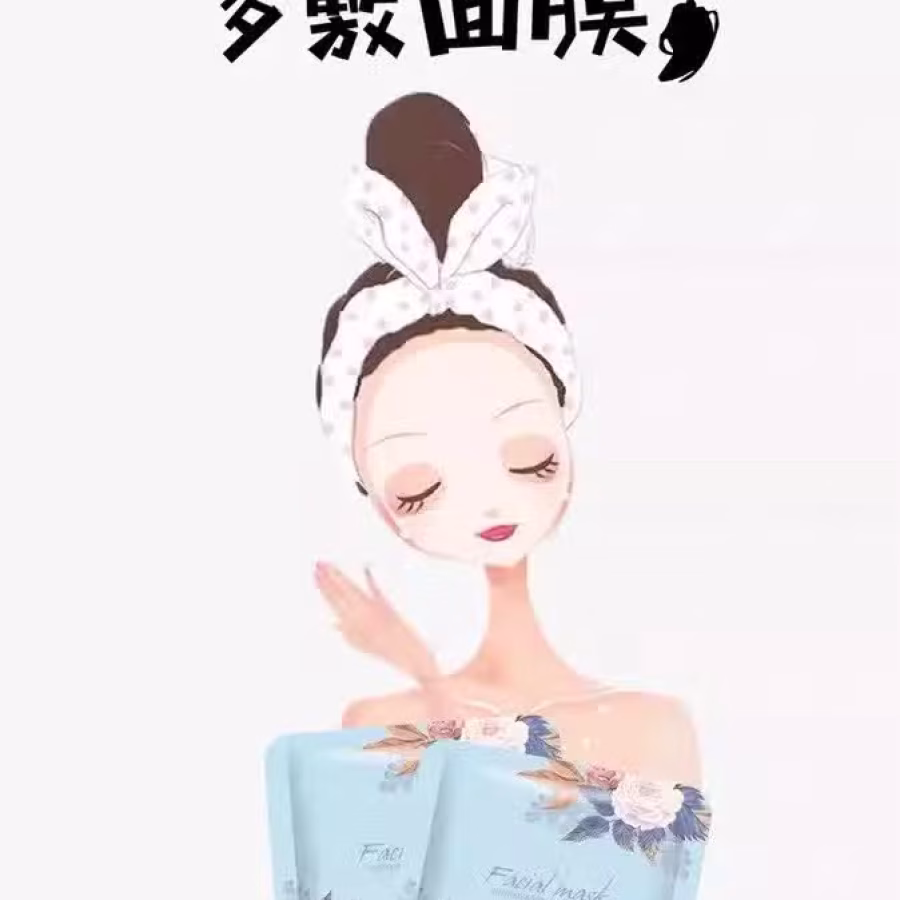 面膜 图片 9