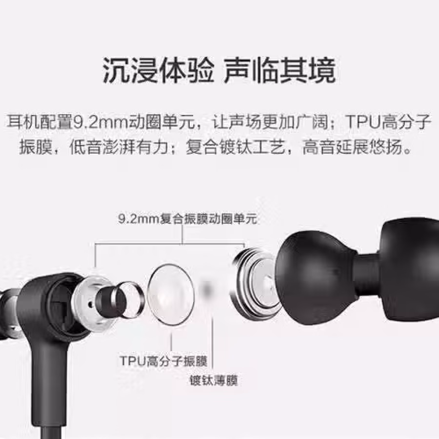 【全新带盒】华为HUAWEI FreeLace 无线蓝牙运动耳机 图片 3