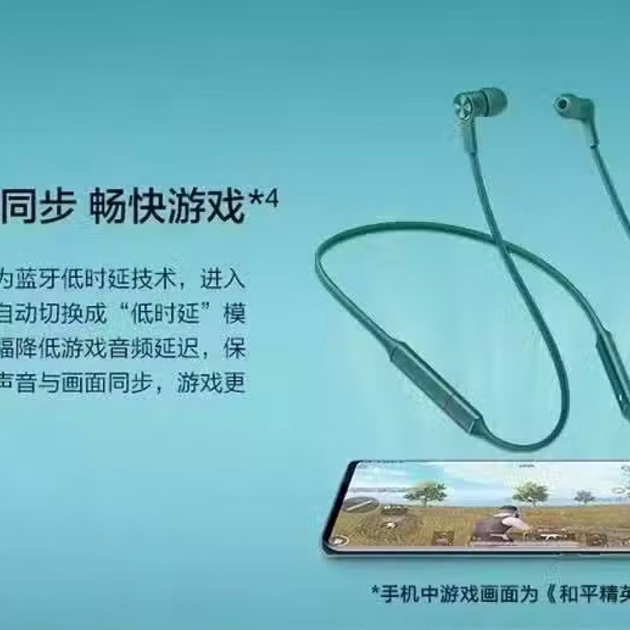 【全新带盒】华为HUAWEI FreeLace 无线蓝牙运动耳机 图片 6