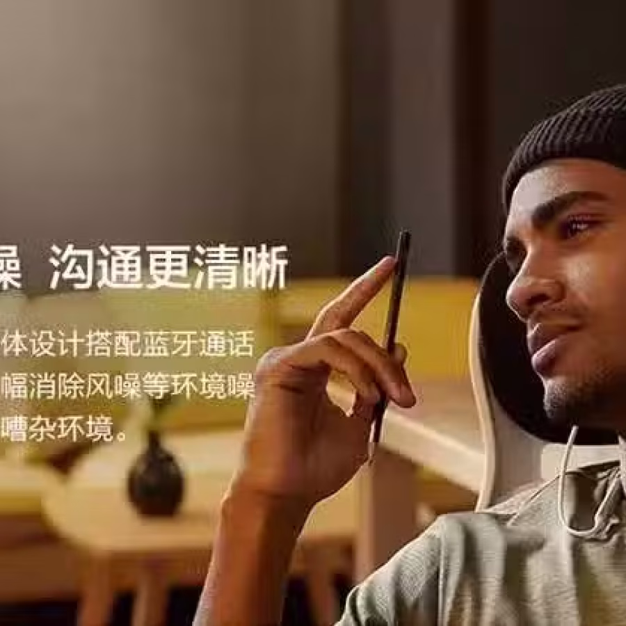【全新带盒】华为HUAWEI FreeLace 无线蓝牙运动耳机 图片 7